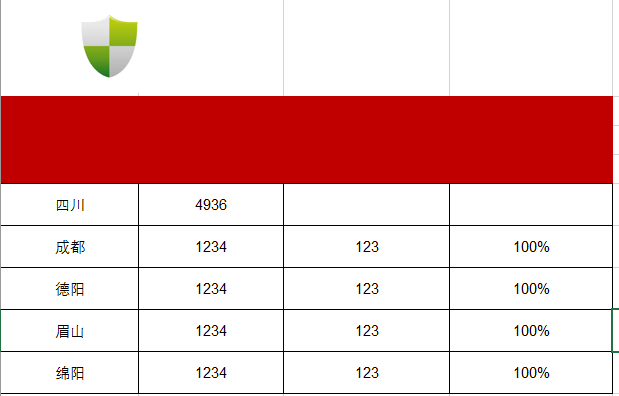 智慧制表系统设计之新增表格模板