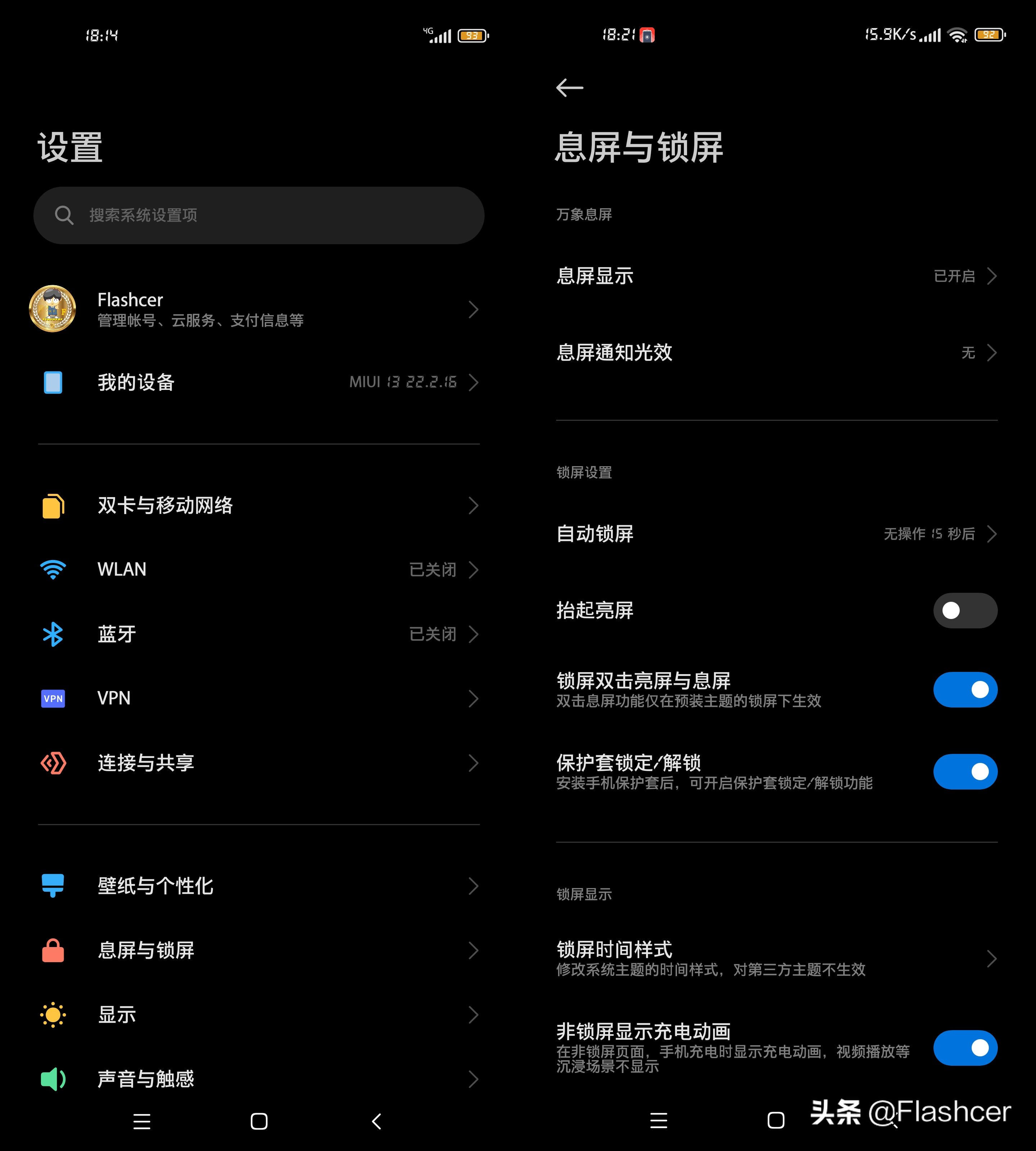 盘点MIUI系统一些自定义设置，你用过哪些？