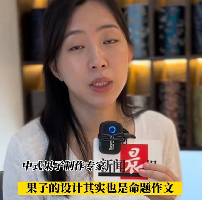 《梦华录》又惹争议！点心顾问谈果子制作，官媒下场质疑以倭代华