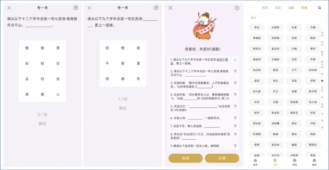 几个提升自我的利器