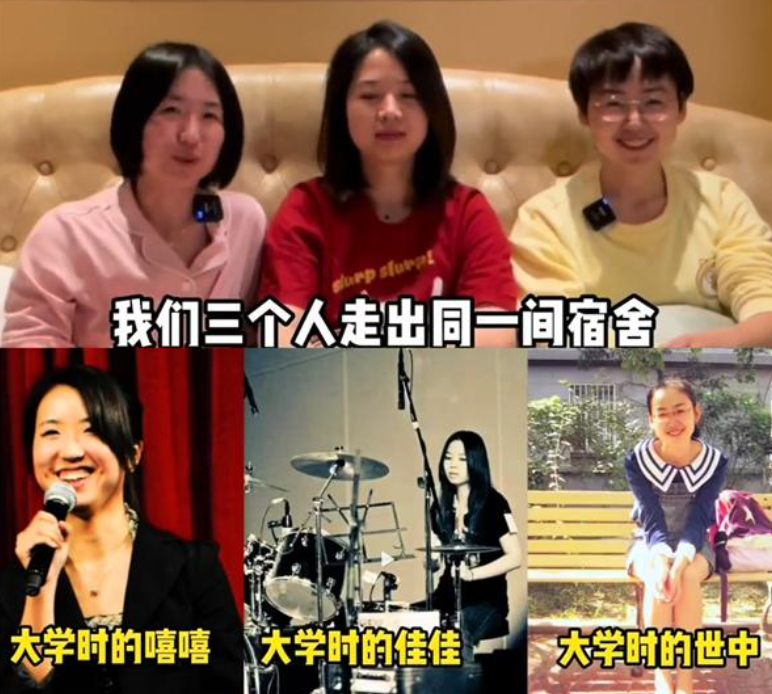 北大寝室3个美女毕业10年后，存款达到百万，但她们依然很干净