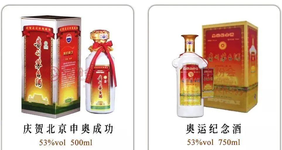 150款茅台纪念酒,任意一款都比飞天茅台有价值