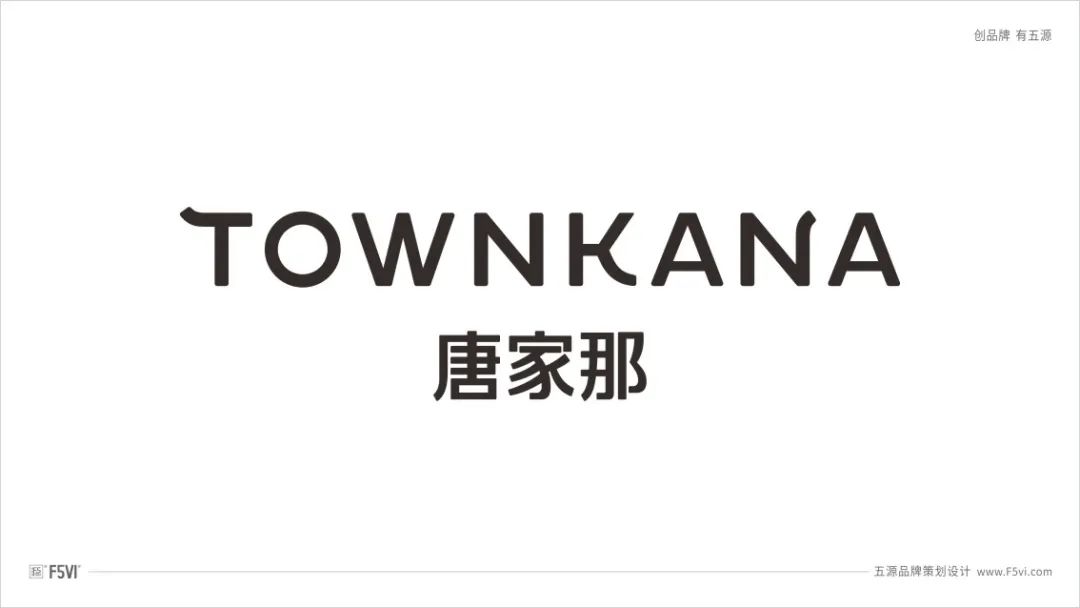 服装品牌VI设计如何塑造国际时尚感？