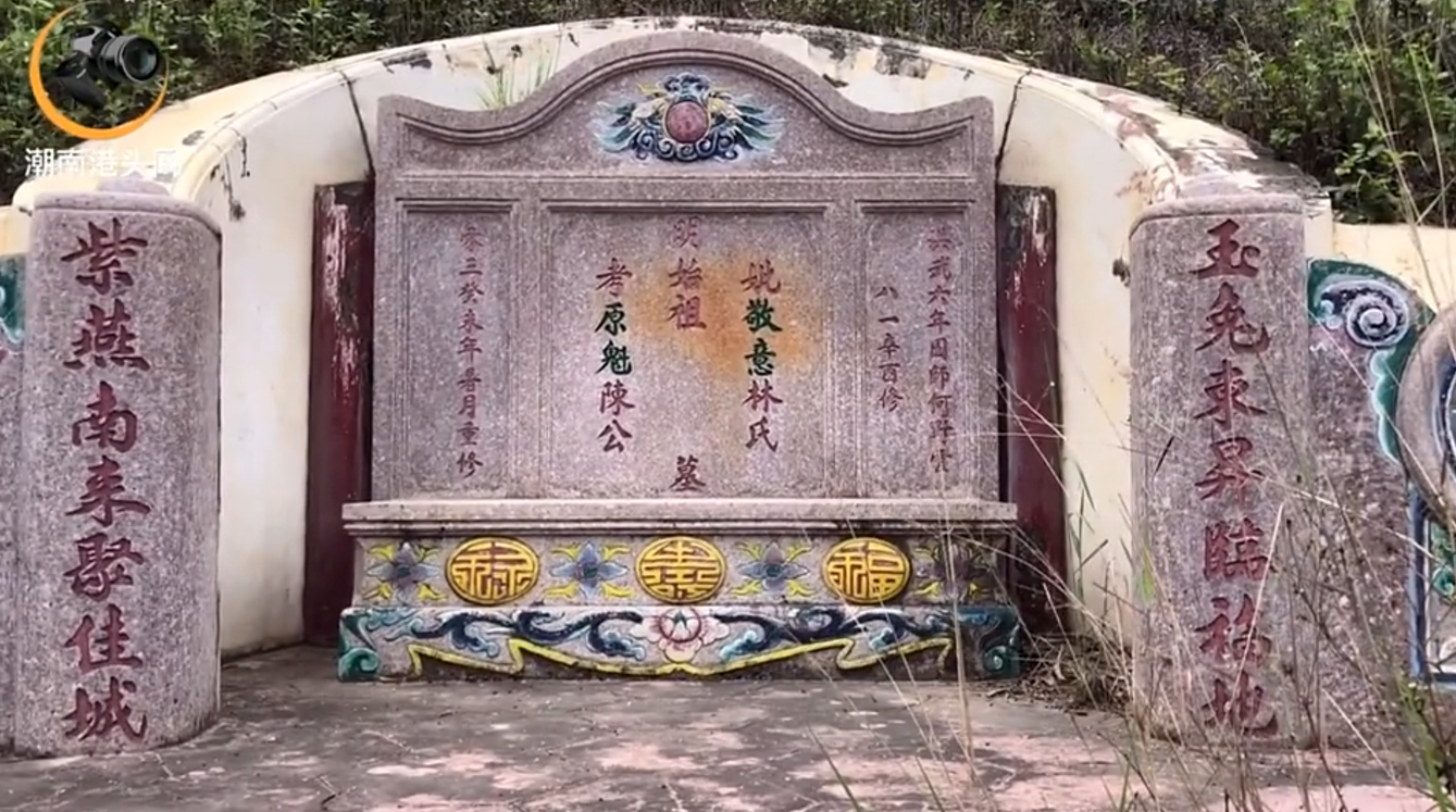 何野云亲点作品:山门城赵二世祖墓"双凤朝案",潮汕名地之一
