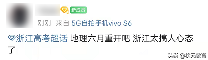 崩了！2022年浙江首场新高考难哭了！看完还敢给娃“双减”吗？