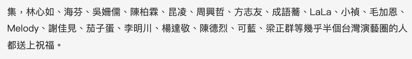 许玮甯晒与邱泽合影秀钻戒官宣结婚，三天前领证，自曝还没有怀孕