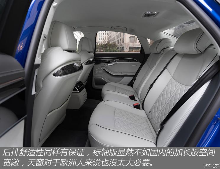 一如既往的出色 海外试驾新款奥迪S8