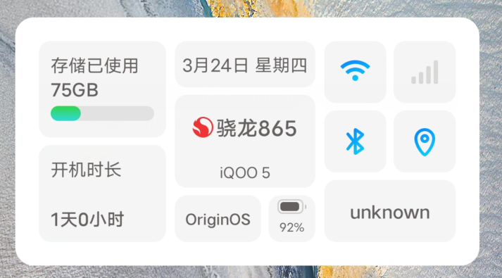 安卓这款小组件工具，用起来突出一个爽