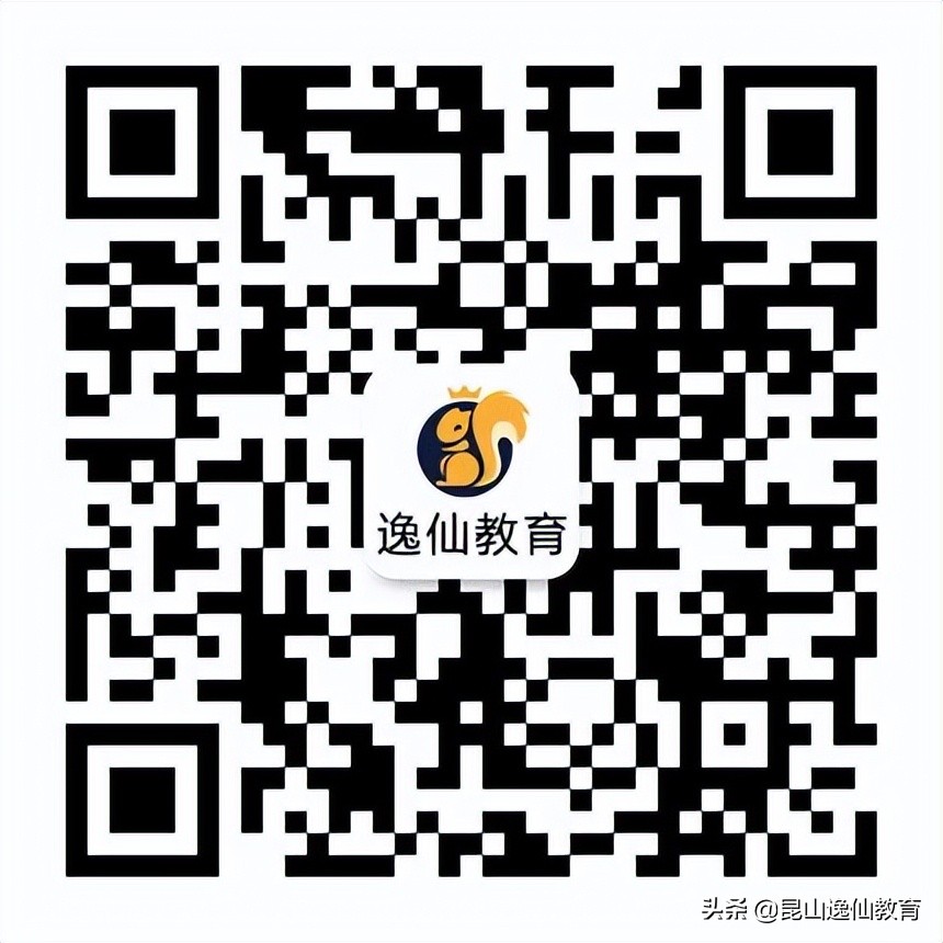 会计初级考试重点章节、备考建议