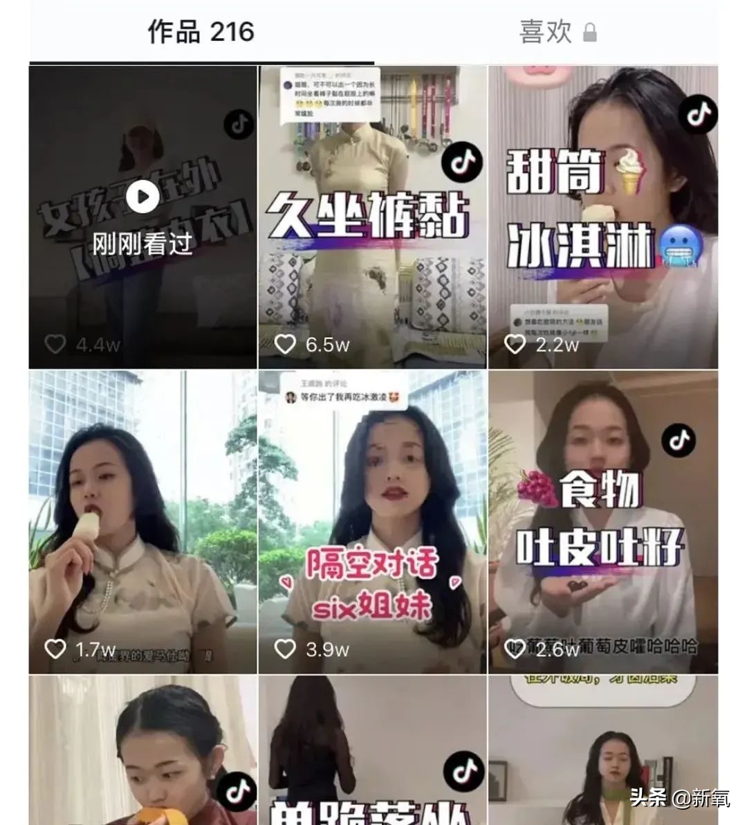 为什么我说，张天爱的自律健身人设，还没有全身造假的鞠姐坦荡