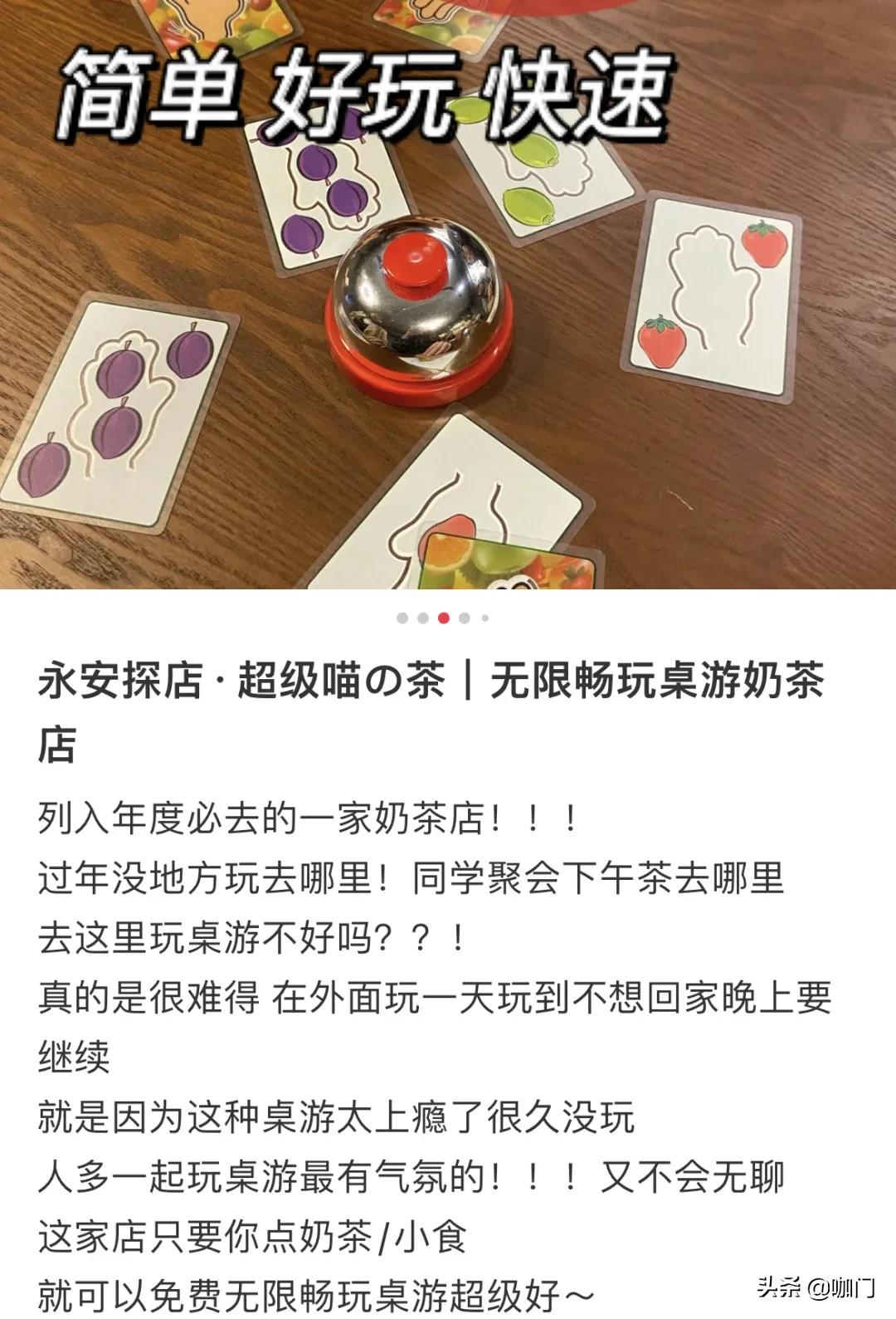 不到1毛钱，抓住“年味”流量！这些饮品店把春节档玩明白了