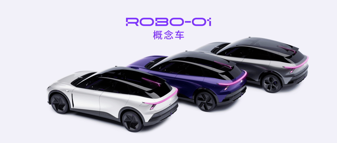 集度汽车夏一平交作业，ROBO-01概念车华而不实？