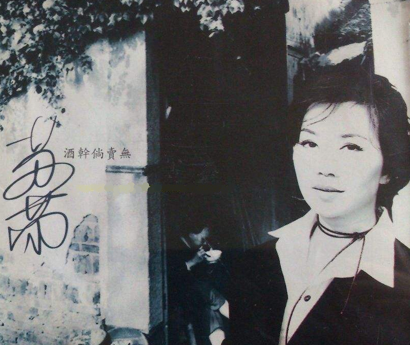 又到父亲节，重温电影《搭错车》里的父女情，莫给人生留遗憾