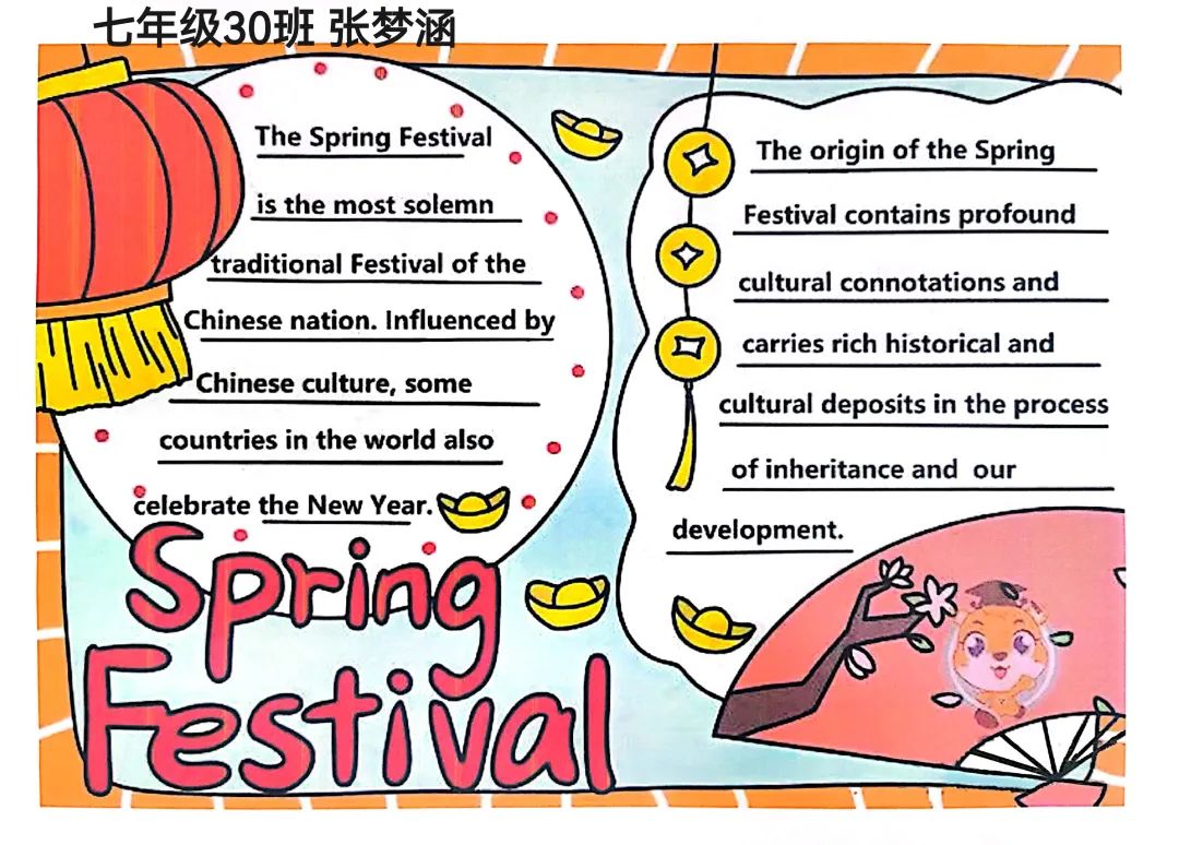 关于过年的英语手抄报祝福语「大全」 _飞翔号