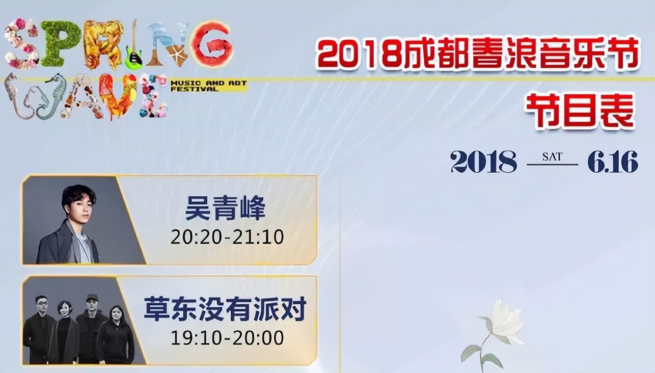 手欠熊孩子长大后都跑去摇滚圈了？