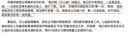 歌红人不红，同为台湾乐坛的大姐大，王心凌为什么当初没火起来？