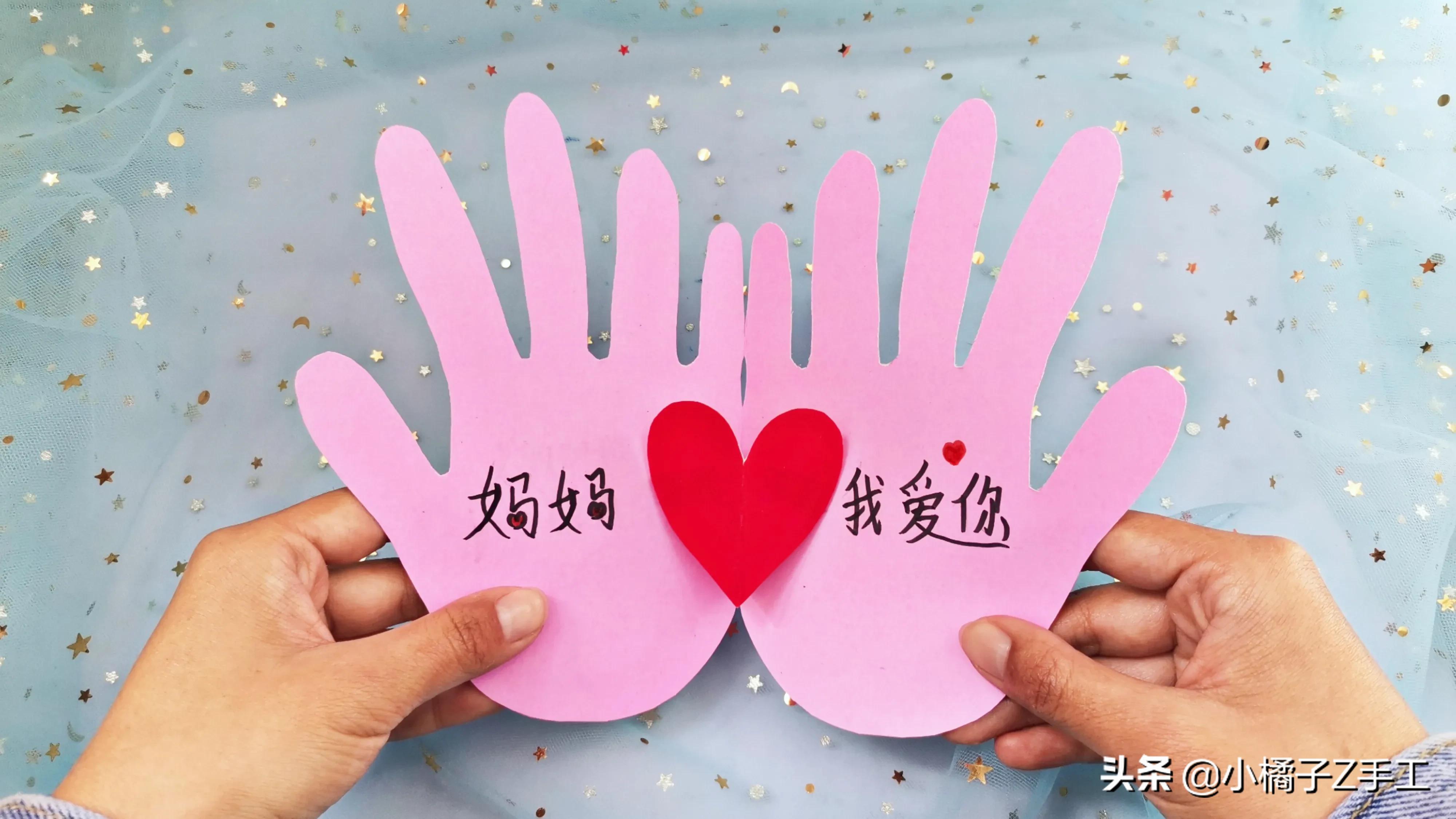 母亲节手工礼物制作教程这几款手工礼物送给妈妈 都是满满的心意