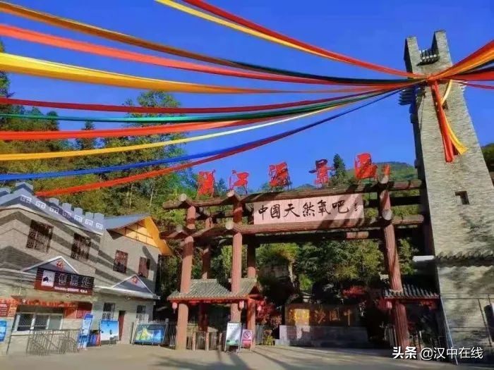 @所有女神：三八婦女節(jié)，漢江源景區(qū)等你來約“惠”