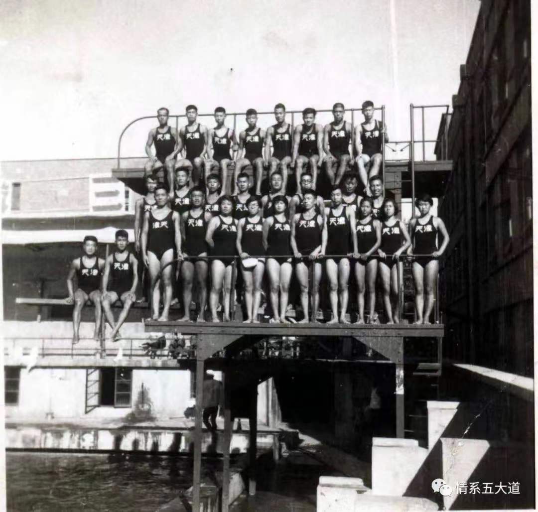我的水上春秋—忆上世纪中叶天津的游泳滑冰运动