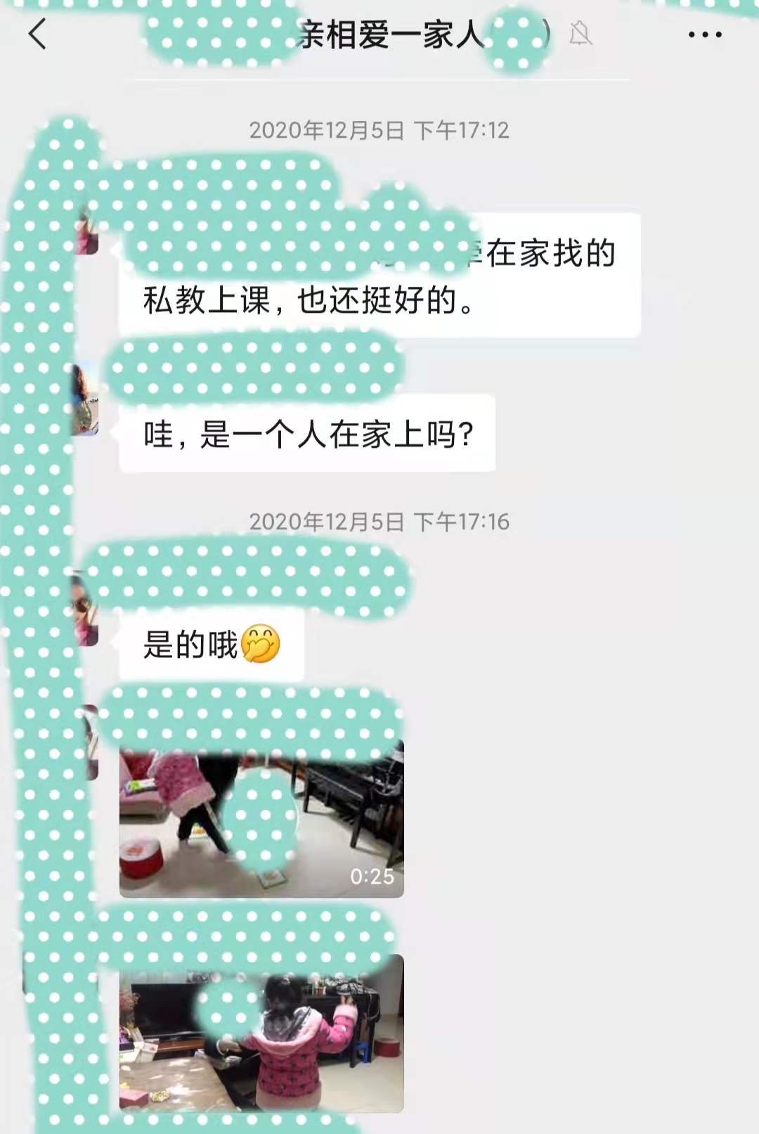 幼儿园中班的4个娃，随口说出英文短句，难道这真是双减呢？