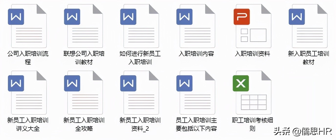 你都知道吗？新员工入职培训管理