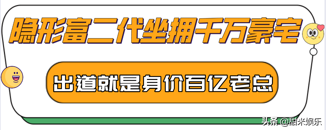 魏大勋个人资料简介（名下18家公司）