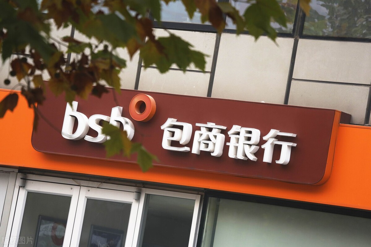 村镇银行“暴雷”，12亿存款“无法提现”！村镇银行到底安全吗？