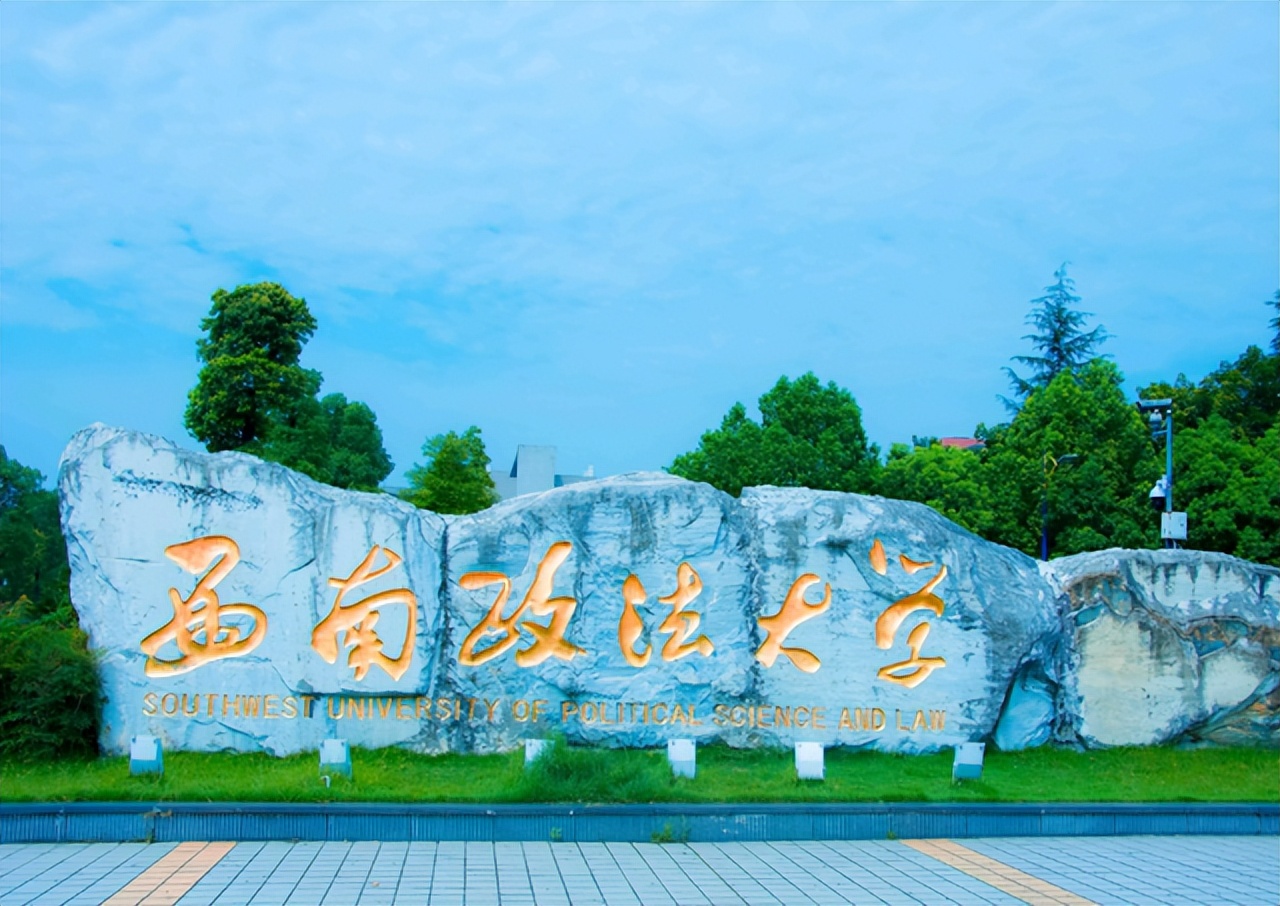 就“唐山打人事件”，大学生刘某发布不当言论，现已被警告处分