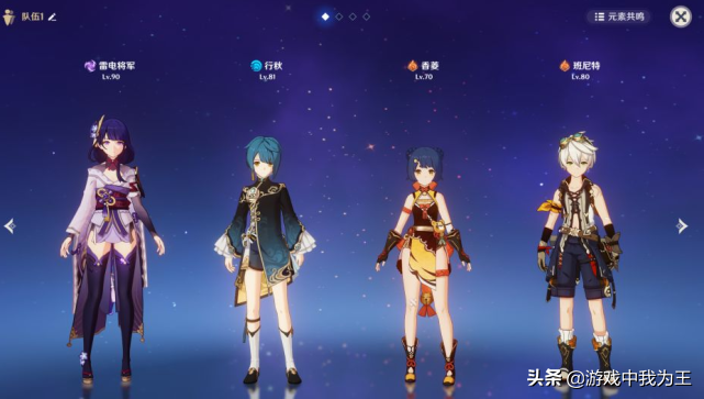 原神：行秋最强的圣遗物，伤害不是关键，永远的性价比之王