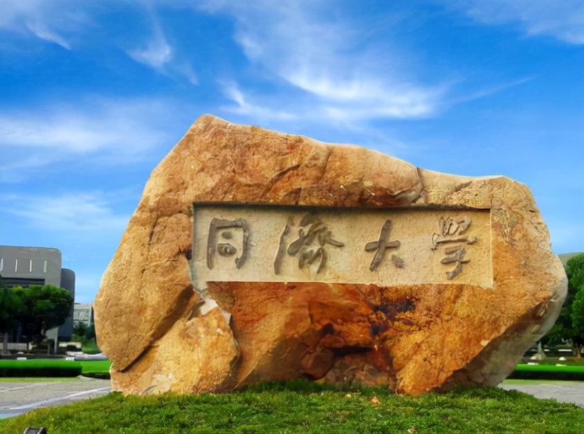 【聚焦】中山大学在2021年QS世界大学排名中位列第48位！