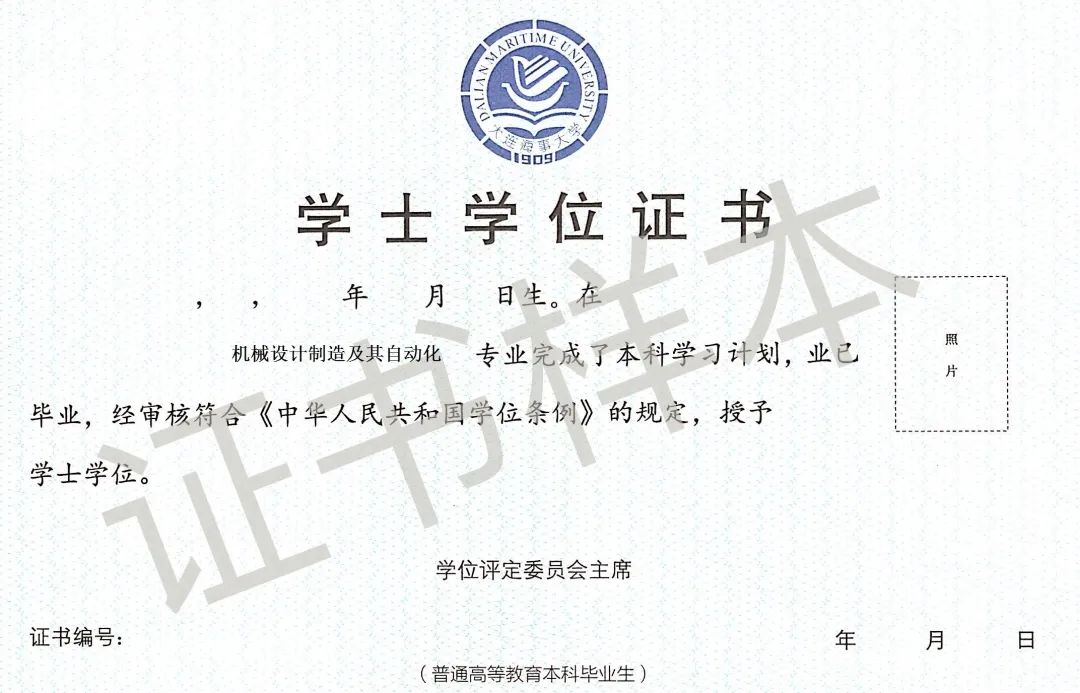 权威发布！大连海事大学休斯顿国际学院2022年招生简章