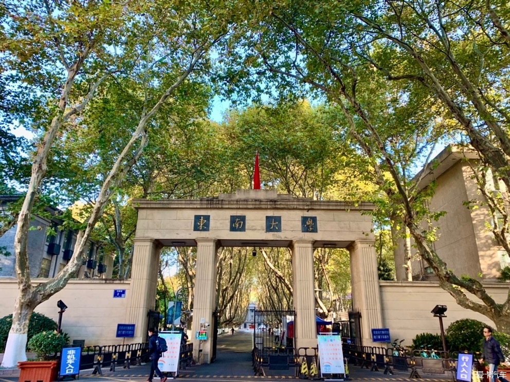 东南大学女校长黄如有多牛？30岁北大副教授，中科院最年轻女院士