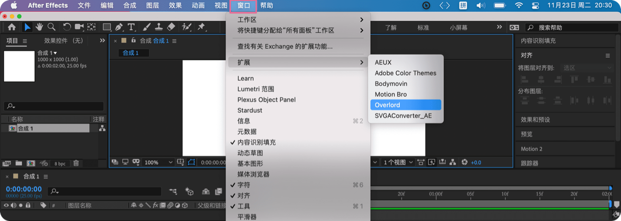 AI文件怎么导入AE？3种方法送上