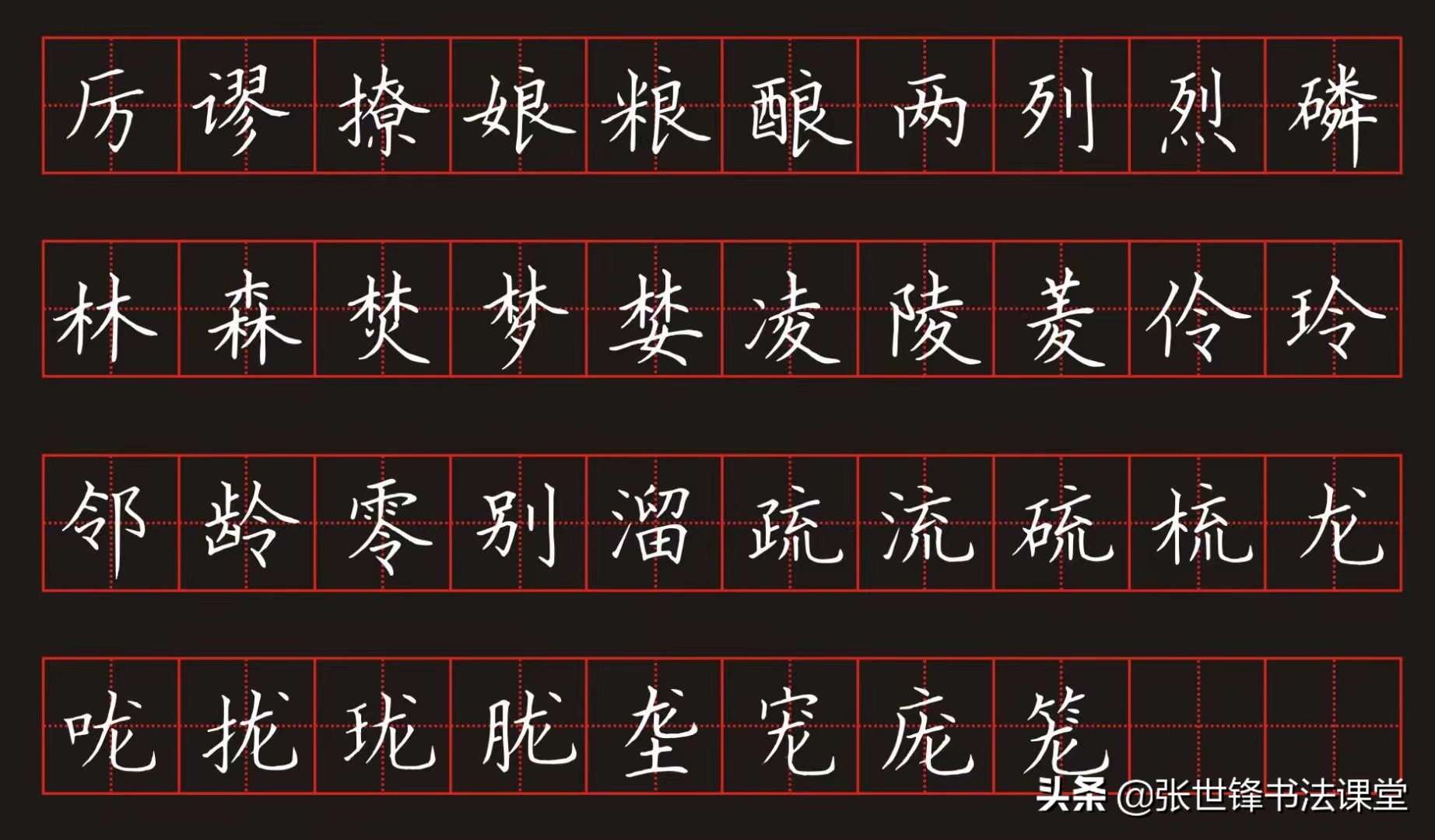 电影《亲密旅行》字幕书法，原来出自夏邑一位老师之手