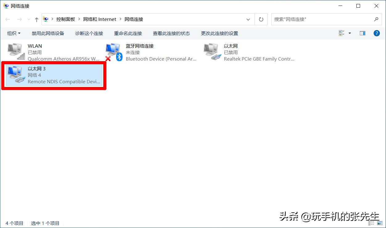 電腦沒有網線怎么連接WiFi？很簡單，一部閑置的手機就可以搞定