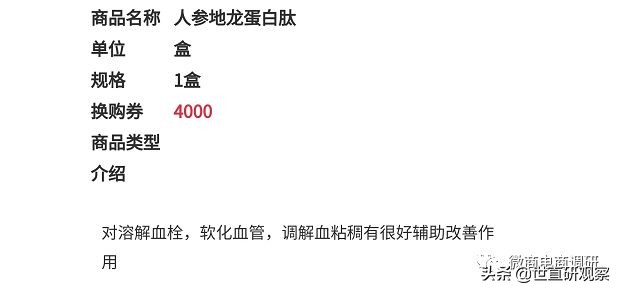 博奥智源：关联公司曾因涉传被冻结200万，静态收益达本金1.25倍