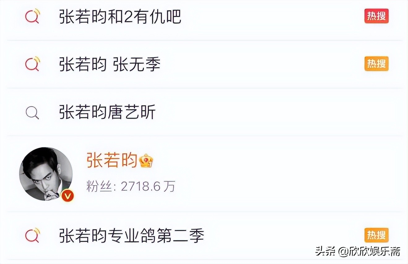 盘点张若昀欠观众的“第二季”，被网友戏称“张无季”