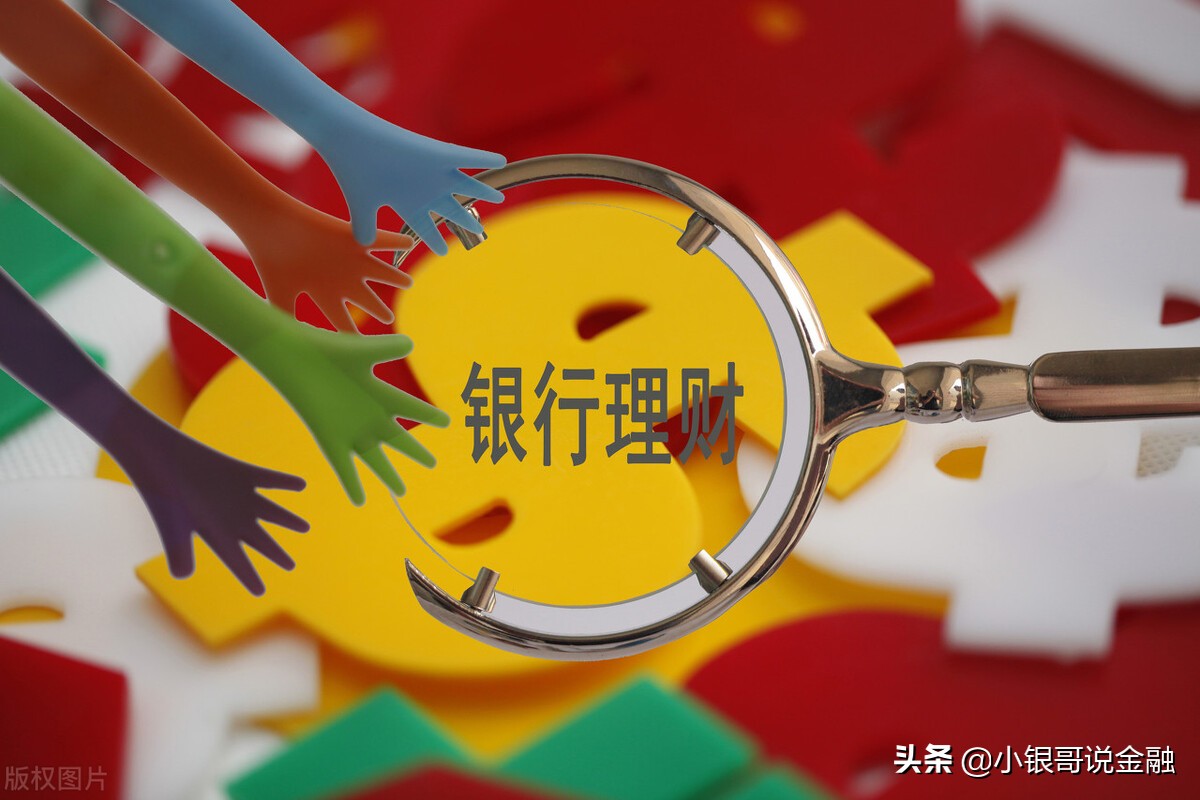 理财开放(理财开放日赎回什么时候到账)