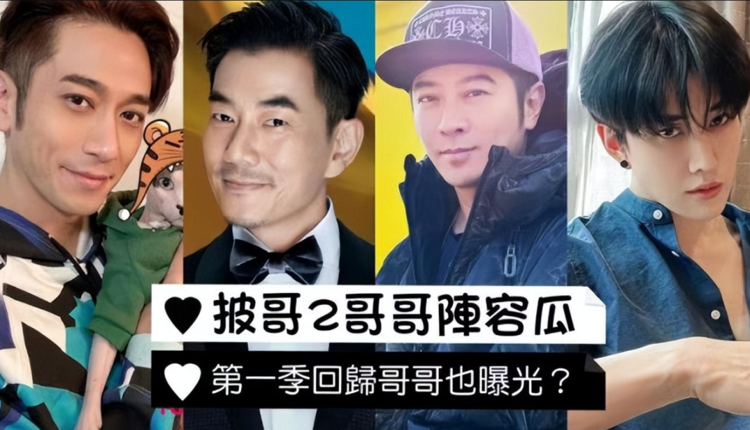 《披荆斩棘》再曝新分组名单，增加丁真和吴世勋，阵容越来越离谱