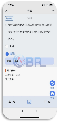 化工企业安全技能培训工作该如何开展？