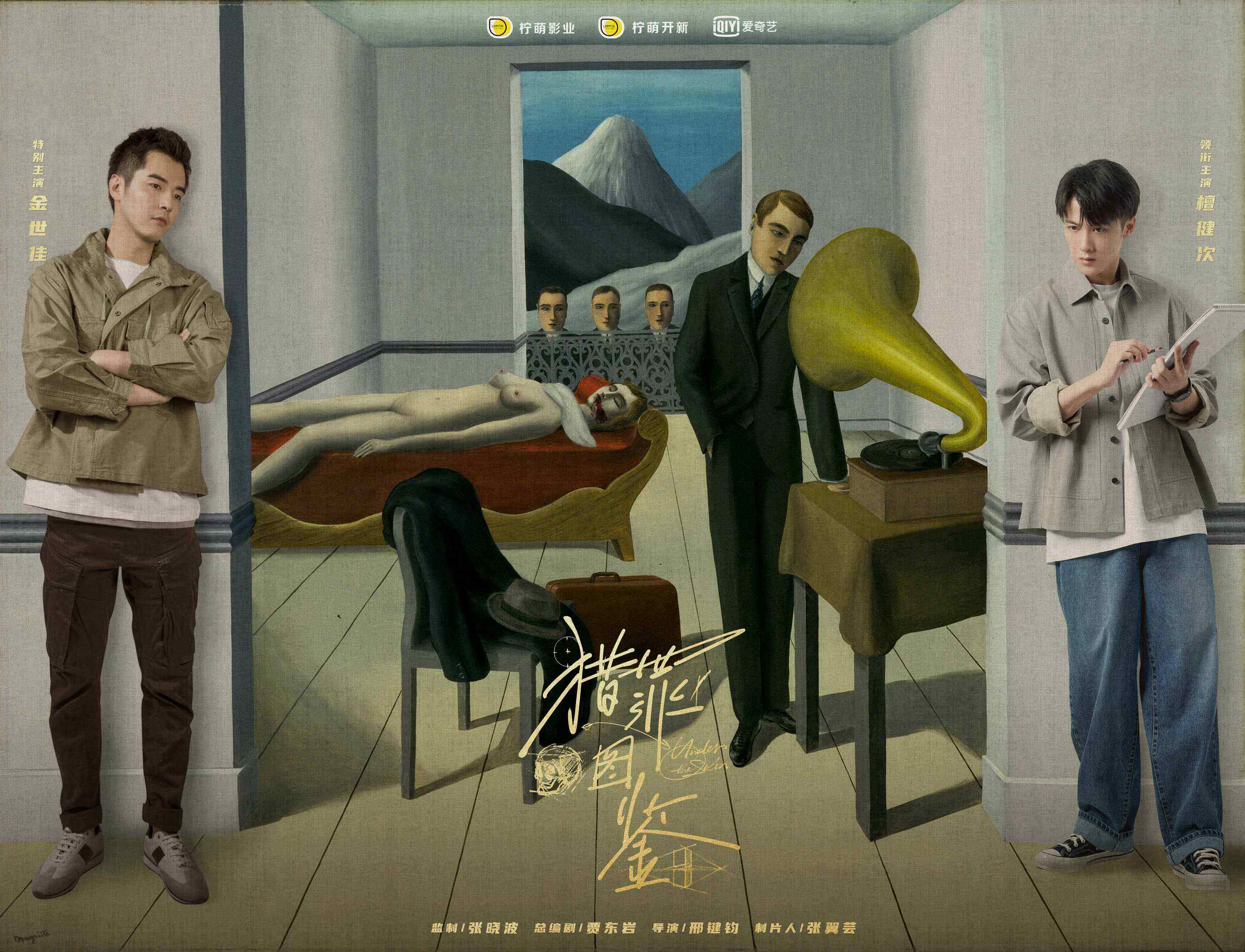 2022上半年口碑最好的十大电视剧是哪几部，你们看过哪几部呢