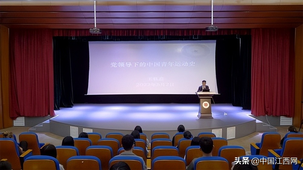 江西师范大学举行“青春心向党 建功新时代”五四青年节系列活动