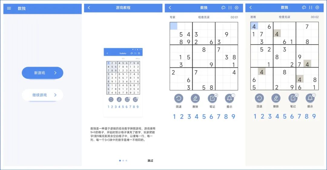 几个提升自我的利器