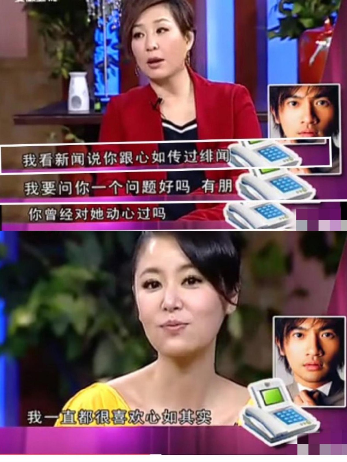 林心如：我和周杰以前没有整理过，所以没想到和霍建华结婚。我在结婚中影响了他。