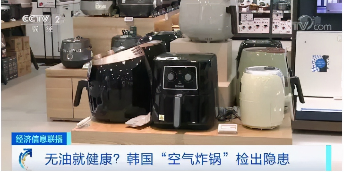 空气炸锅制作的食物，真的更健康吗？想要健康使用，有2点建议