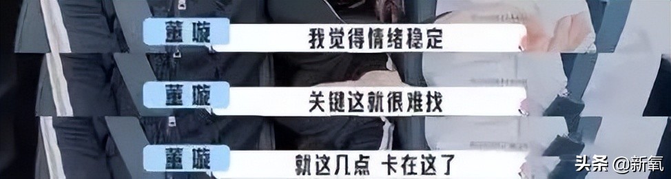 尴尬到脚趾抠出别墅的9分钟，怎么会有这么招人烦的女明星啊？