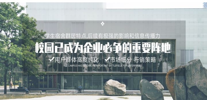 校园营销代运营团队，未来的互联网代营销运营新趋势