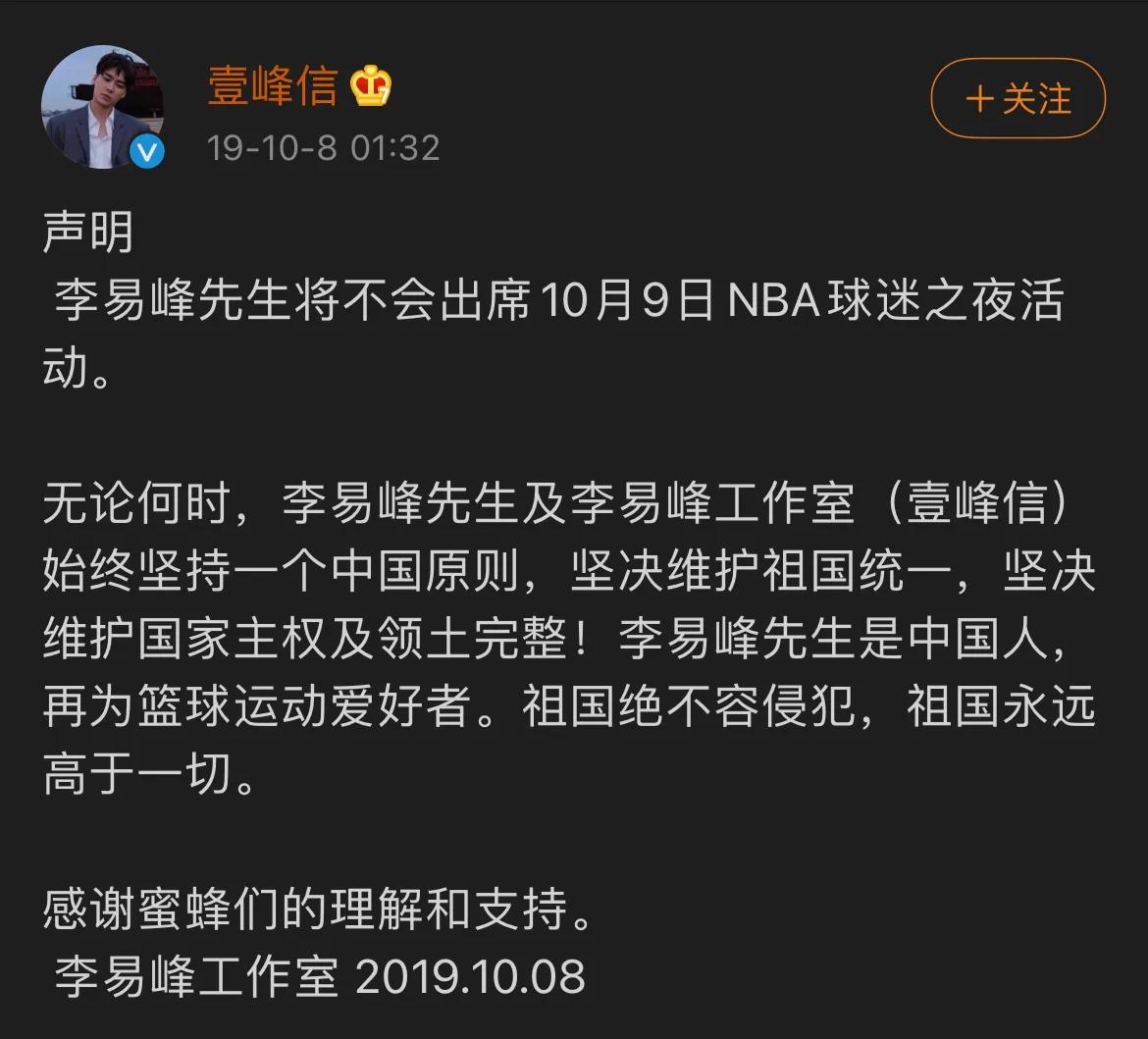 为什么又转播nba(央视复播NBA，这中间发生了什么？)