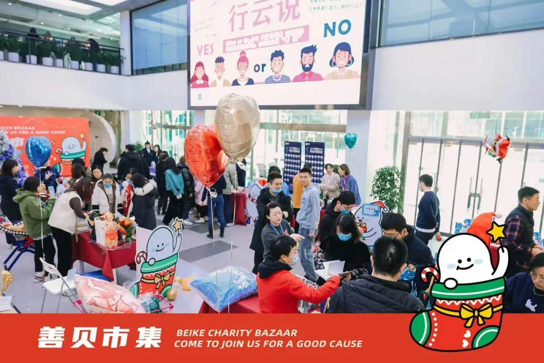谢谢平安夜礼物（平安夜你会收到什么礼物）