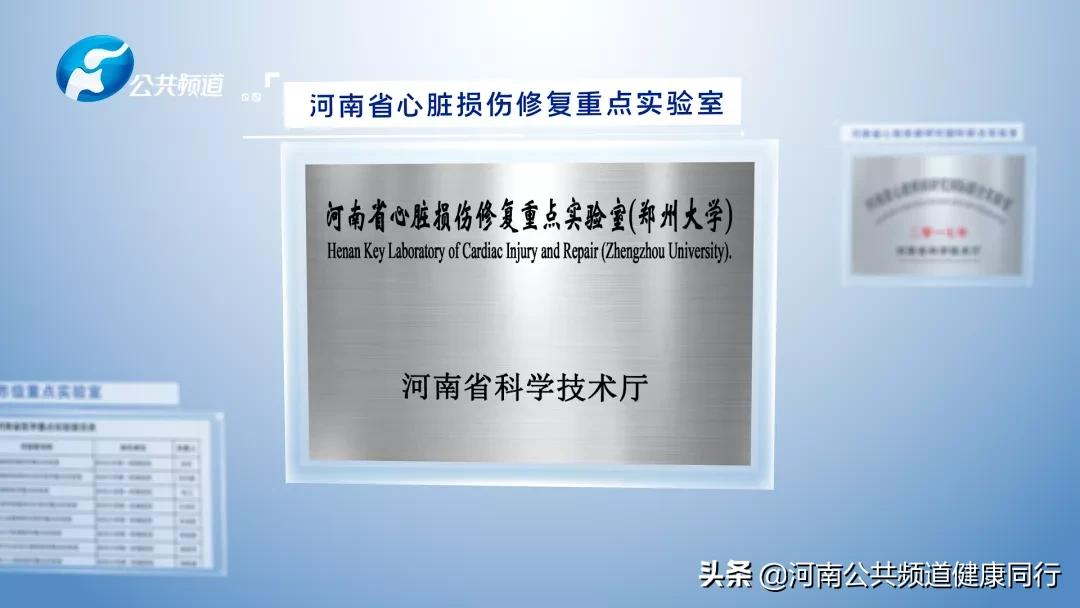 怀匠医之心 铭责任担当——郑大一附院南院区心血管内科CCU开诊啦